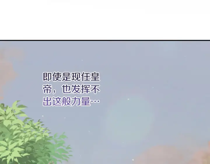 漫画《太可爱了怎么办》第44话 偶遇天使第70张图