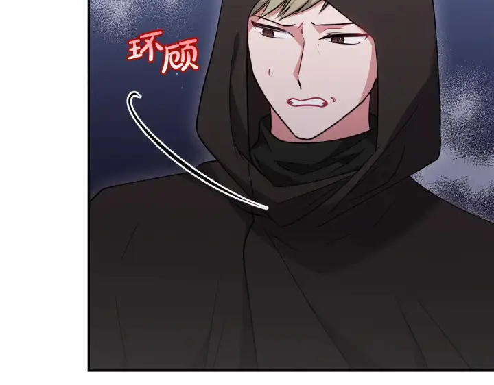 漫画《太可爱了怎么办》第44话 偶遇天使第81张图