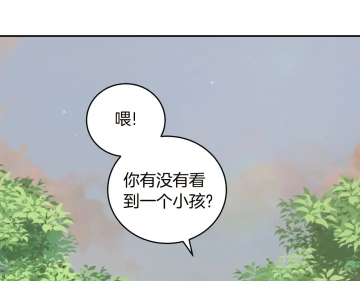 漫画《太可爱了怎么办》第44话 偶遇天使第83张图