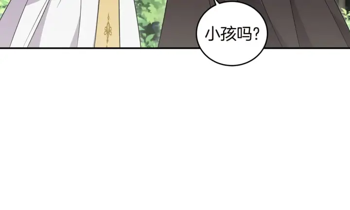 漫画《太可爱了怎么办》第44话 偶遇天使第85张图