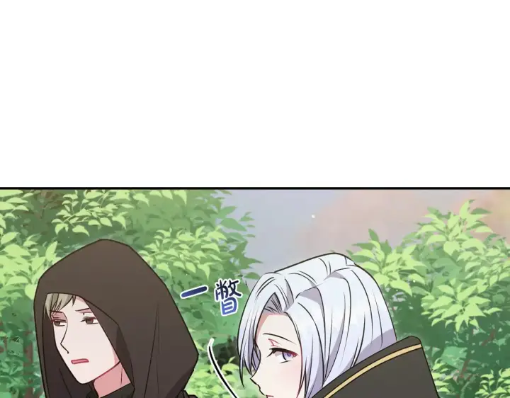 漫画《太可爱了怎么办》第44话 偶遇天使第86张图