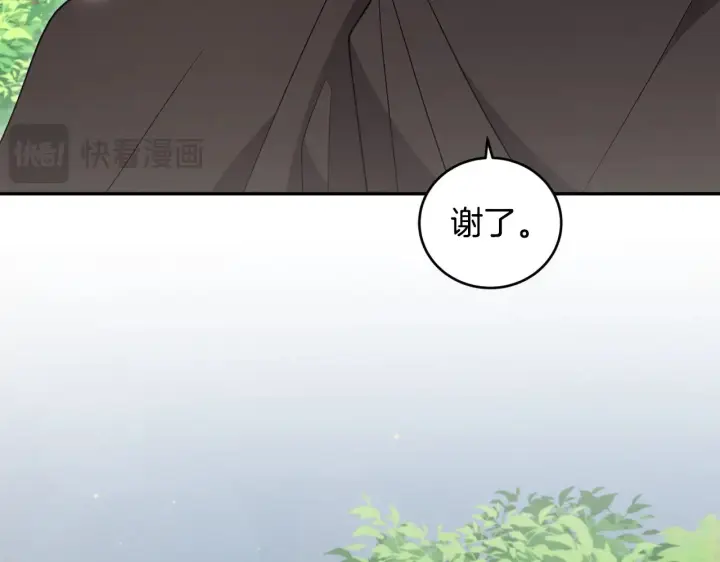 漫画《太可爱了怎么办》第44话 偶遇天使第91张图