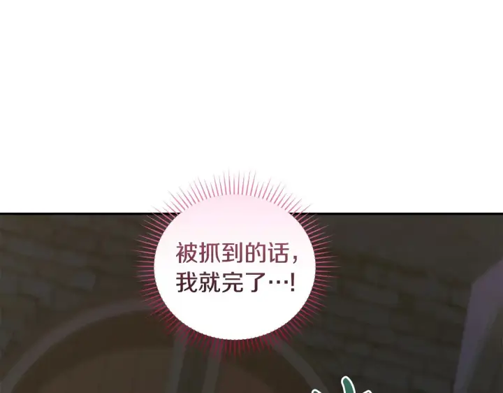 漫画《太可爱了怎么办》第45话 崽崽获救！第11张图
