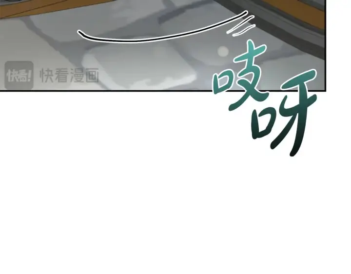 漫画《太可爱了怎么办》第45话 崽崽获救！第113张图