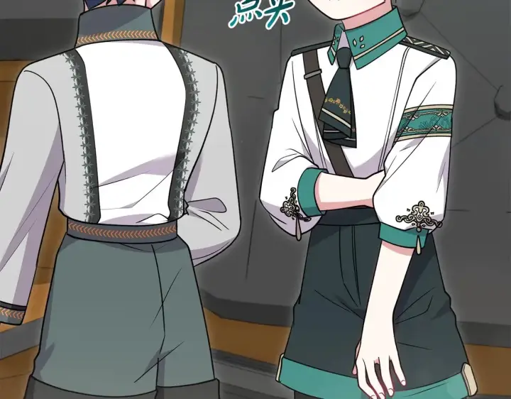 漫画《太可爱了怎么办》第45话 崽崽获救！第125张图