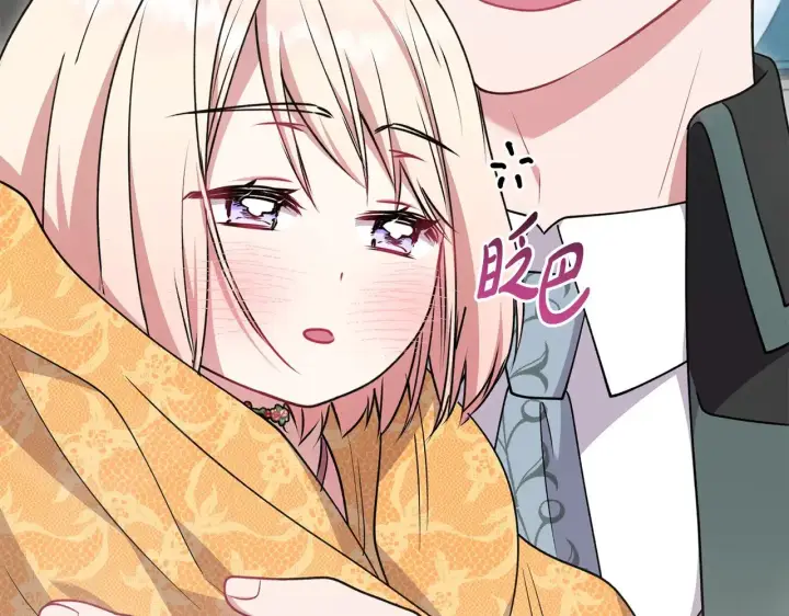 漫画《太可爱了怎么办》第45话 崽崽获救！第128张图