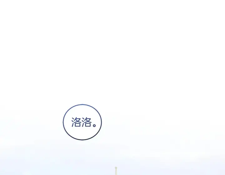 漫画《太可爱了怎么办》第45话 崽崽获救！第130张图