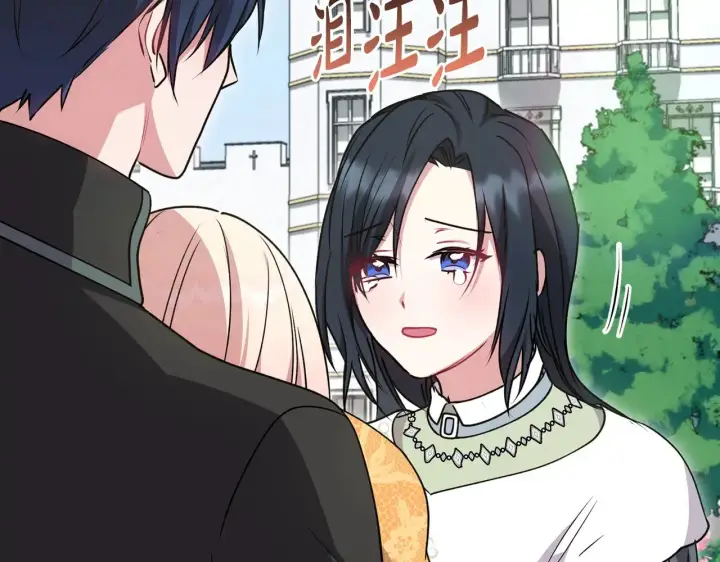 漫画《太可爱了怎么办》第45话 崽崽获救！第132张图