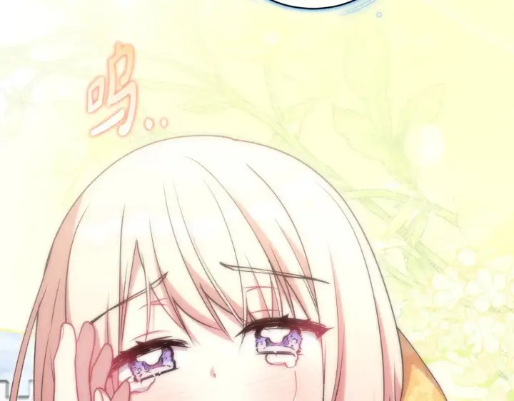 漫画《太可爱了怎么办》第45话 崽崽获救！第135张图