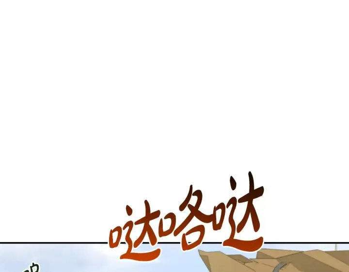 漫画《太可爱了怎么办》第45话 崽崽获救！第147张图