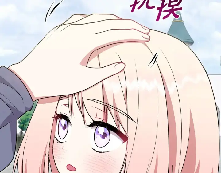 漫画《太可爱了怎么办》第45话 崽崽获救！第160张图