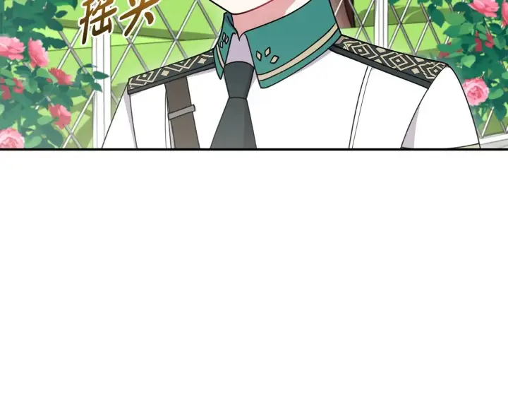 漫画《太可爱了怎么办》第45话 崽崽获救！第176张图
