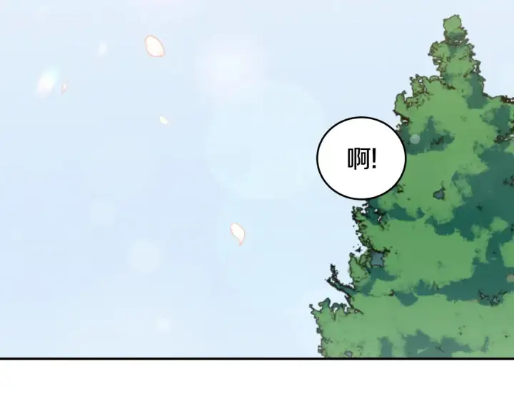漫画《太可爱了怎么办》第45话 崽崽获救！第183张图