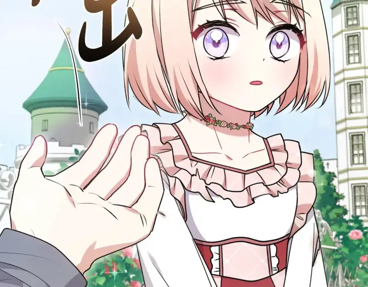 漫画《太可爱了怎么办》第45话 崽崽获救！第189张图