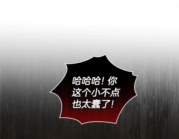 漫画《太可爱了怎么办》第45话 崽崽获救！第27张图