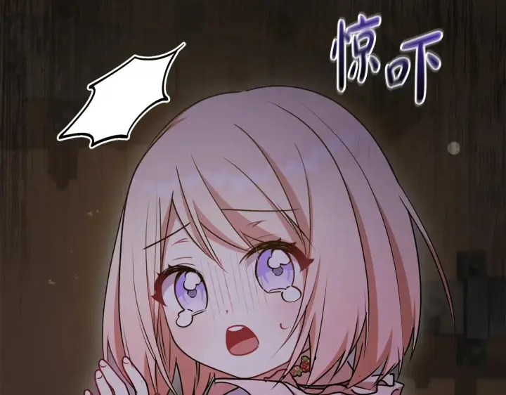 漫画《太可爱了怎么办》第45话 崽崽获救！第28张图