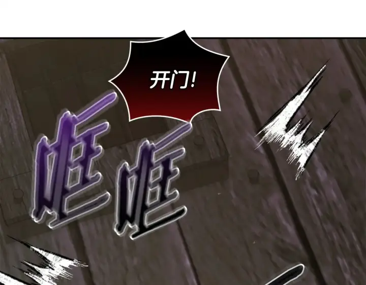 漫画《太可爱了怎么办》第45话 崽崽获救！第3张图