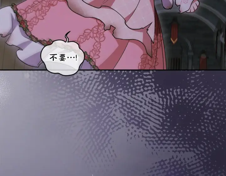 漫画《太可爱了怎么办》第45话 崽崽获救！第32张图
