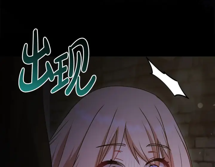 漫画《太可爱了怎么办》第45话 崽崽获救！第38张图