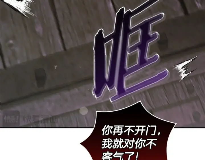 漫画《太可爱了怎么办》第45话 崽崽获救！第4张图