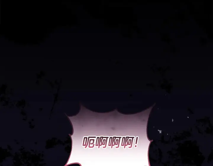 漫画《太可爱了怎么办》第45话 崽崽获救！第41张图