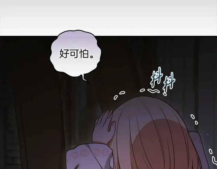 漫画《太可爱了怎么办》第45话 崽崽获救！第44张图