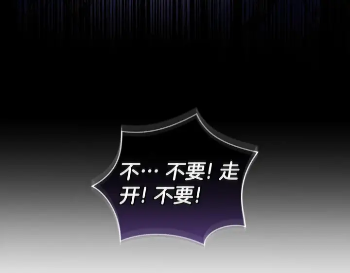 漫画《太可爱了怎么办》第45话 崽崽获救！第50张图