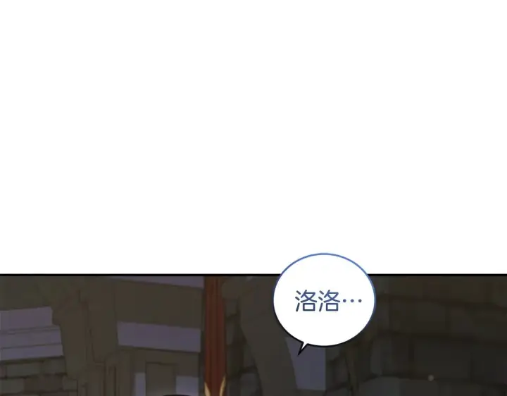 漫画《太可爱了怎么办》第45话 崽崽获救！第79张图