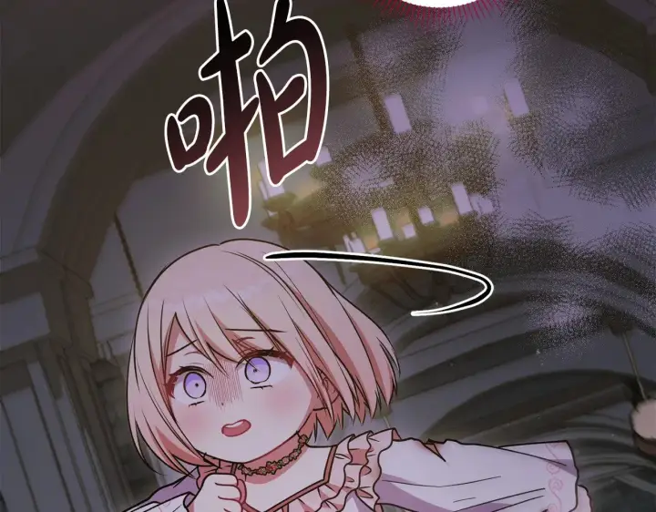 漫画《太可爱了怎么办》第45话 崽崽获救！第8张图
