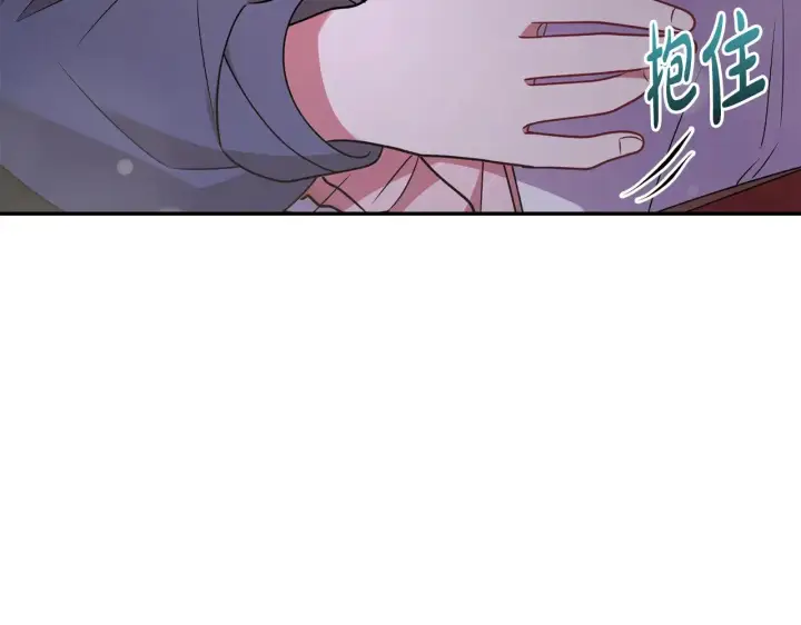 漫画《太可爱了怎么办》第45话 崽崽获救！第94张图
