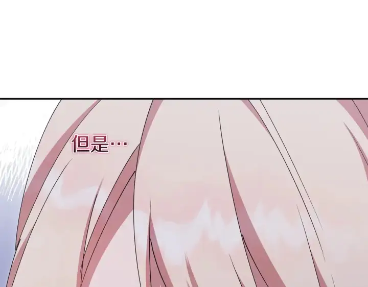 漫画《太可爱了怎么办》第46话 崽崽长大第106张图