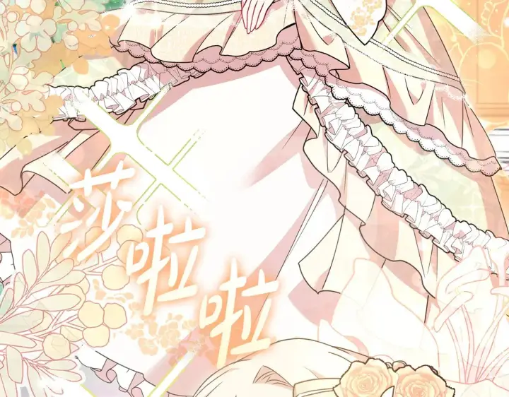 漫画《太可爱了怎么办》第46话 崽崽长大第11张图