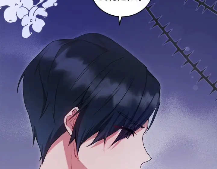 漫画《太可爱了怎么办》第46话 崽崽长大第113张图