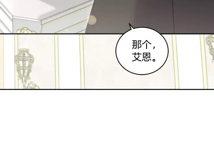 漫画《太可爱了怎么办》第46话 崽崽长大第153张图