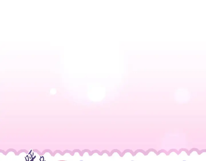 漫画《太可爱了怎么办》第46话 崽崽长大第172张图