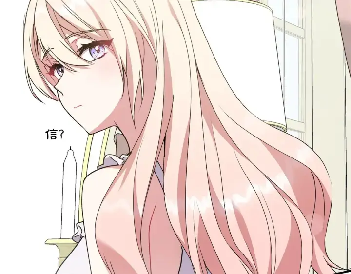漫画《太可爱了怎么办》第46话 崽崽长大第176张图