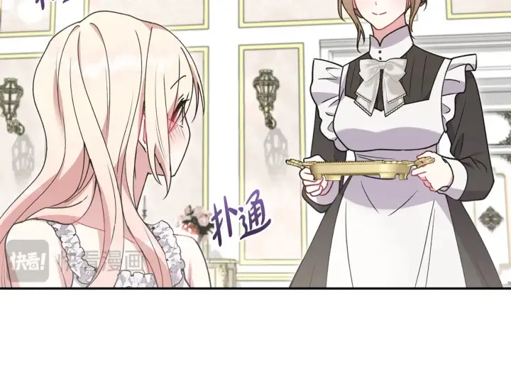 漫画《太可爱了怎么办》第46话 崽崽长大第181张图