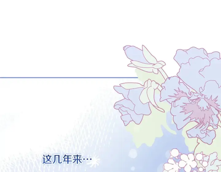 漫画《太可爱了怎么办》第46话 崽崽长大第20张图