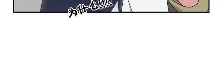 漫画《太可爱了怎么办》第46话 崽崽长大第210张图