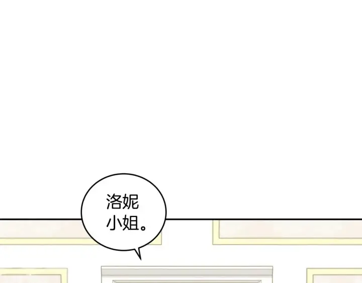 漫画《太可爱了怎么办》第46话 崽崽长大第214张图