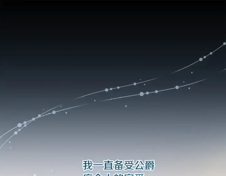 漫画《太可爱了怎么办》第46话 崽崽长大第25张图