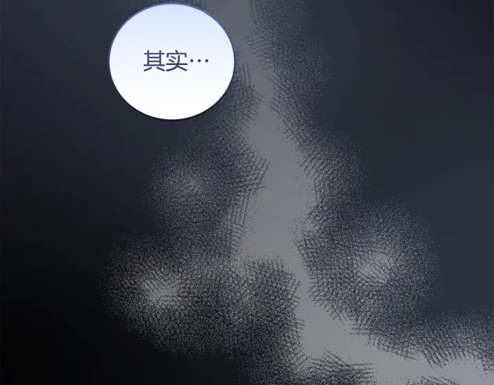 漫画《太可爱了怎么办》第46话 崽崽长大第33张图