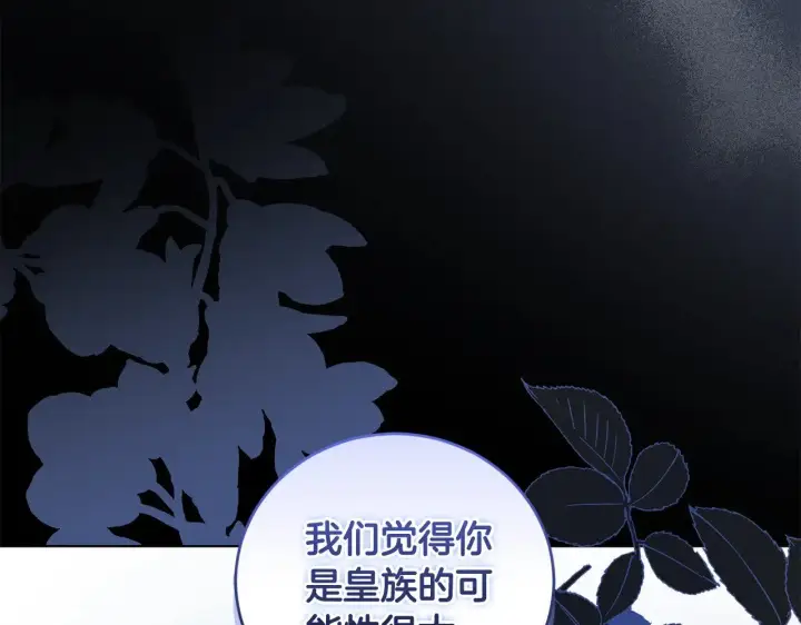 漫画《太可爱了怎么办》第46话 崽崽长大第41张图