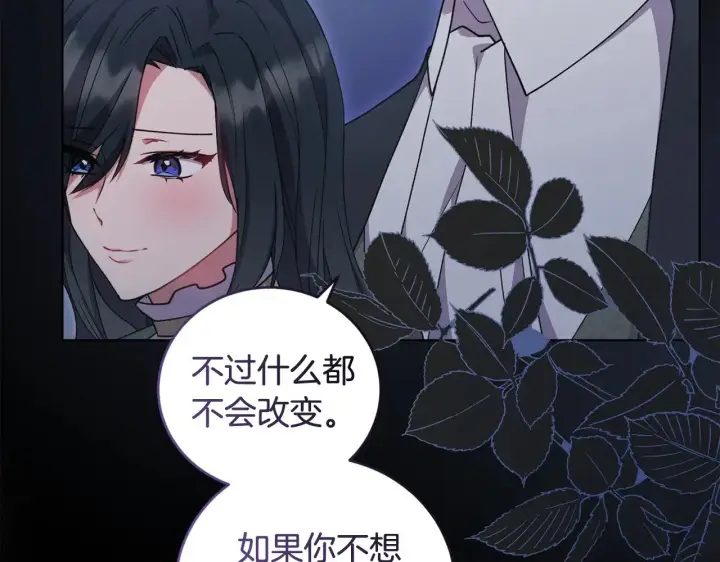 漫画《太可爱了怎么办》第46话 崽崽长大第46张图