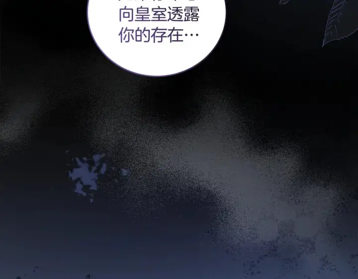 漫画《太可爱了怎么办》第46话 崽崽长大第47张图