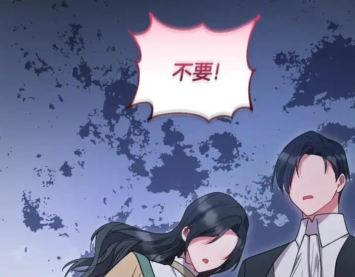 漫画《太可爱了怎么办》第46话 崽崽长大第48张图