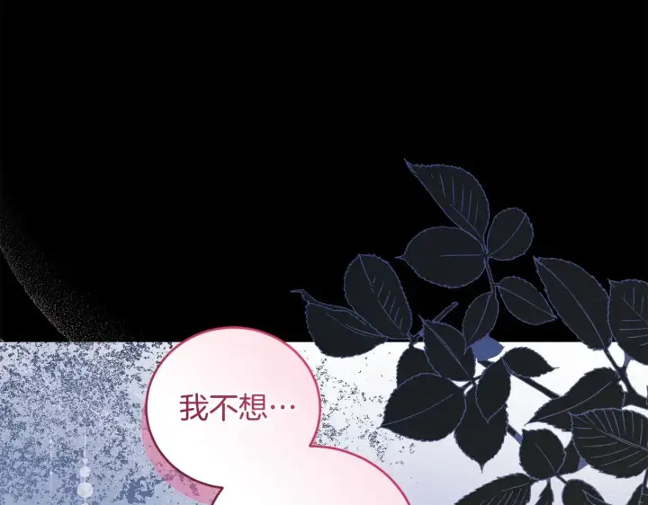 漫画《太可爱了怎么办》第46话 崽崽长大第54张图