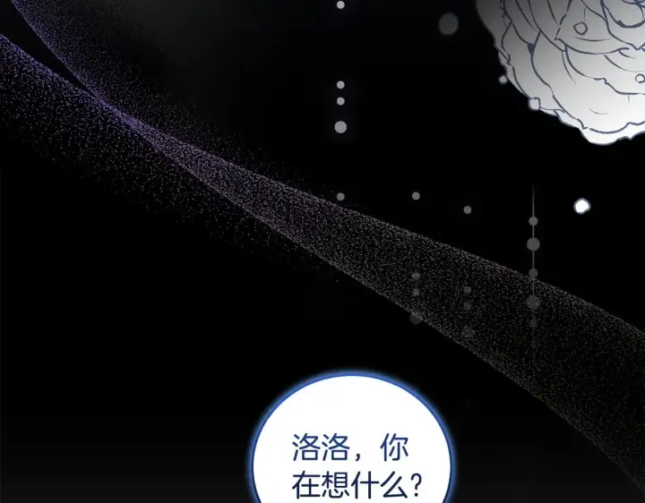 漫画《太可爱了怎么办》第46话 崽崽长大第60张图