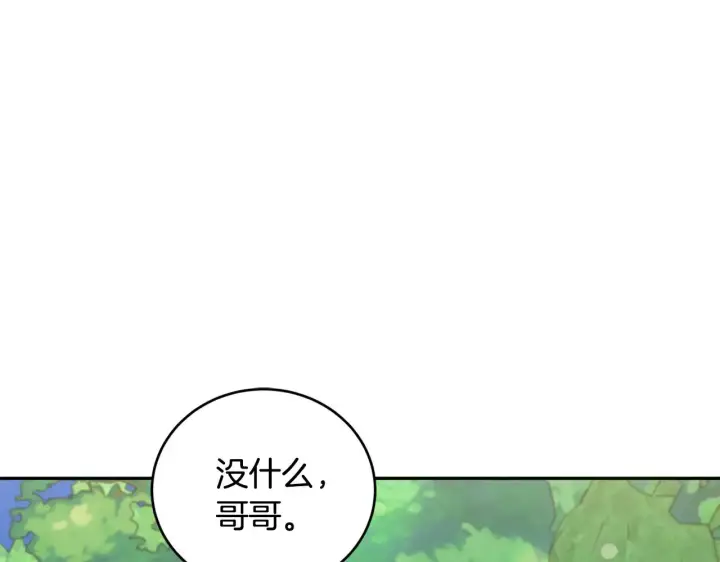 漫画《太可爱了怎么办》第46话 崽崽长大第64张图