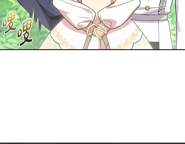 漫画《太可爱了怎么办》第46话 崽崽长大第70张图